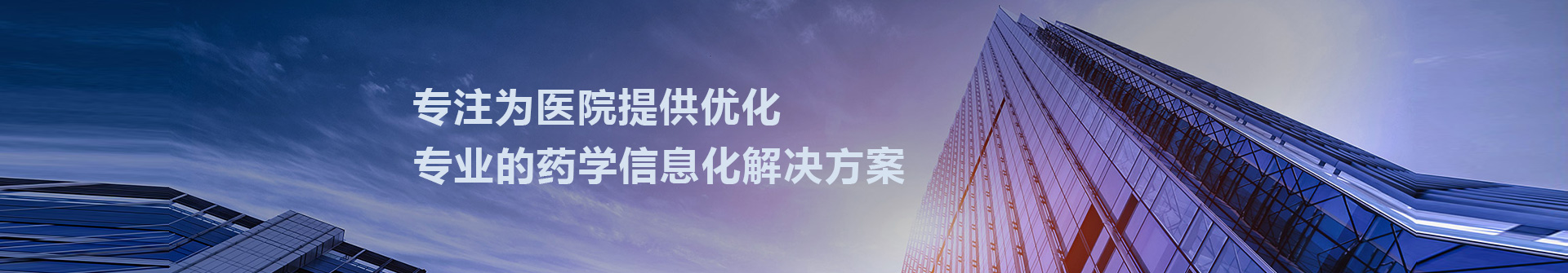 衛心科技案例展示